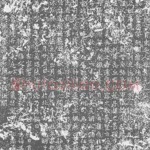 唐代《墓志》拓片原图欣赏下载