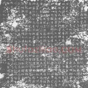 唐代《墓志》拓片原图欣赏下载