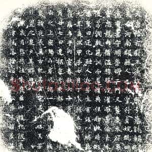 唐代《墓志》拓片原图欣赏下载