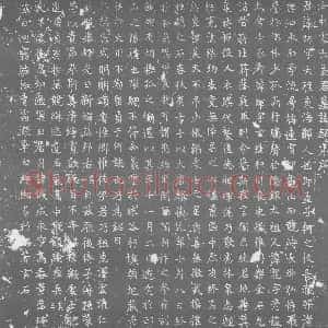 唐代《墓志》拓片原图欣赏下载