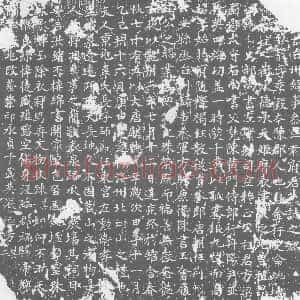 唐代《墓志》拓片原图欣赏下载