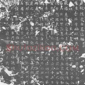 唐代《墓志》拓片原图欣赏下载