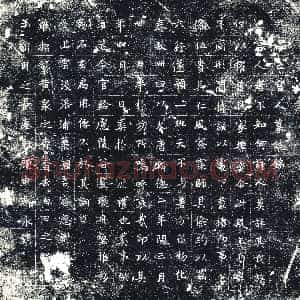 唐代《墓志》拓片原图欣赏下载