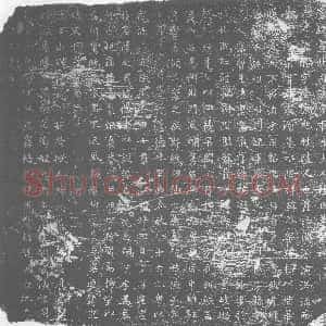唐代《墓志》拓片原图欣赏下载