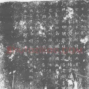 唐代《墓志》拓片原图欣赏下载