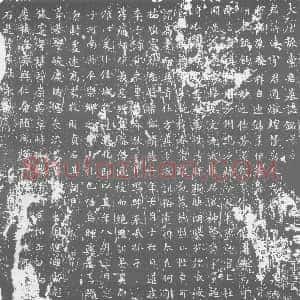 唐代《墓志》拓片原图欣赏下载