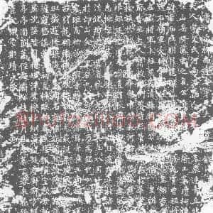 唐代《墓志》拓片原图欣赏下载