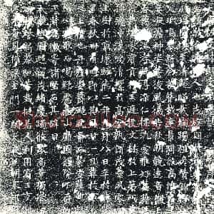 唐代《墓志》拓片原图欣赏下载