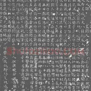 唐代《墓志》拓片原图欣赏下载