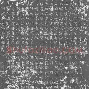 唐代《墓志》拓片原图欣赏下载