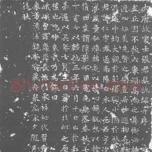 唐代《墓志》拓片原图欣赏下载