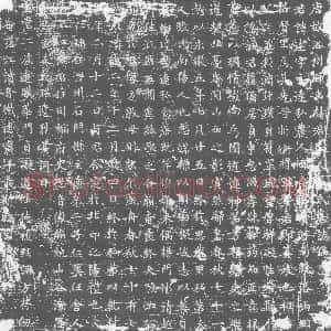 唐代《墓志》拓片原图欣赏下载