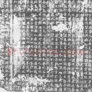 唐代《墓志》拓片原图欣赏下载