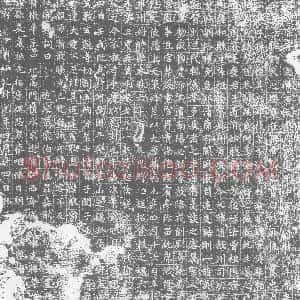 唐代《墓志》拓片原图欣赏下载