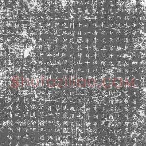 唐代《墓志》拓片原图欣赏下载