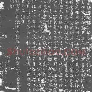 唐代《墓志》拓片原图欣赏下载