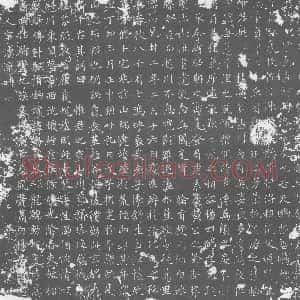 唐代《墓志》拓片原图欣赏下载