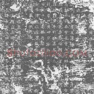 唐代《墓志》拓片原图欣赏下载