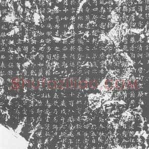 唐代《墓志》拓片原图欣赏下载