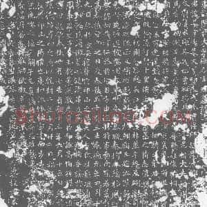 唐代《墓志》拓片原图欣赏下载