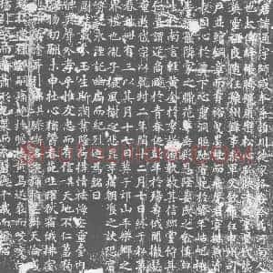 唐代《墓志》拓片原图欣赏下载