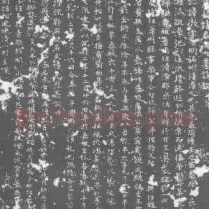 唐代《墓志》拓片原图欣赏下载