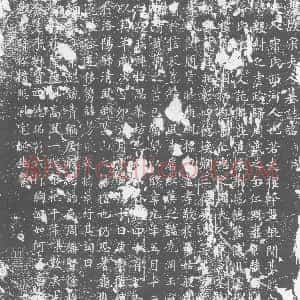 唐代《墓志》拓片原图欣赏下载
