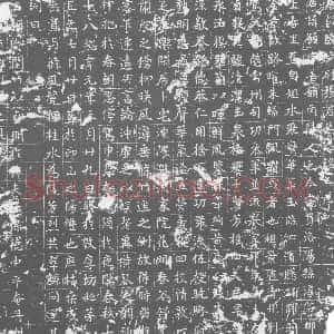 唐代《墓志》拓片原图欣赏下载