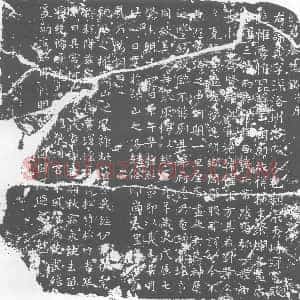 唐代《墓志》拓片原图欣赏下载
