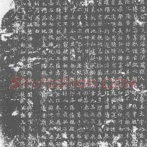 唐代《墓志》拓片原图欣赏下载