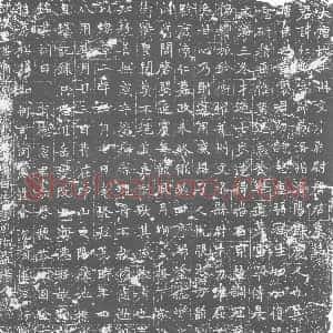唐代《墓志》拓片原图欣赏下载