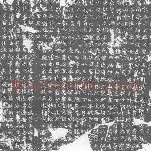 唐代《墓志》拓片原图欣赏下载