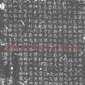 唐代《墓志》拓片原图欣赏下载