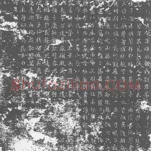 唐代《墓志》拓片原图欣赏下载
