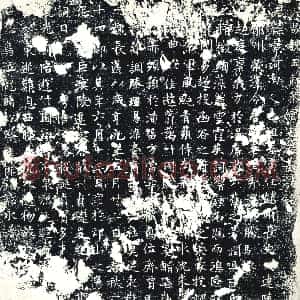 唐代《墓志》拓片原图欣赏下载