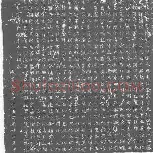 唐代《墓志》拓片原图欣赏下载