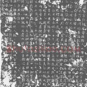 唐代《墓志》拓片原图欣赏下载