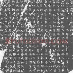 唐代《墓志》拓片原图欣赏下载