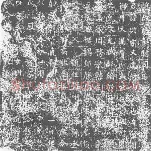 唐代《墓志》拓片原图欣赏下载
