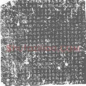 唐代《墓志》拓片原图欣赏下载