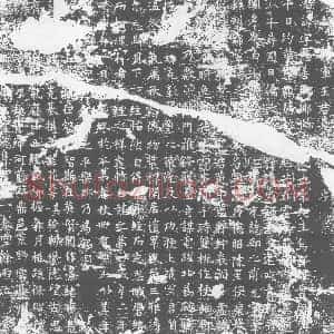 唐代《墓志》拓片原图欣赏下载