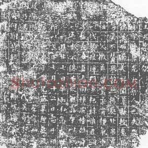 唐代《墓志》拓片原图欣赏下载