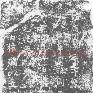 唐代《墓志》拓片原图欣赏下载