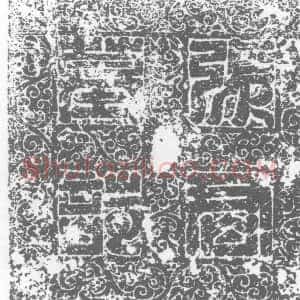 唐代《墓志》拓片原图欣赏下载