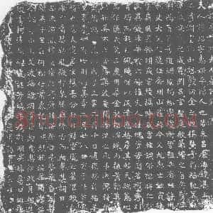 唐代《墓志》拓片原图欣赏下载
