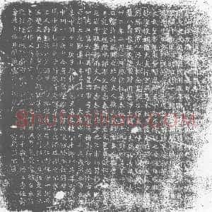 唐代《墓志》拓片原图欣赏下载