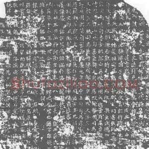 唐代《墓志》拓片原图欣赏下载
