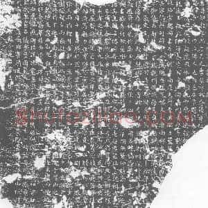 唐代《墓志》拓片原图欣赏下载