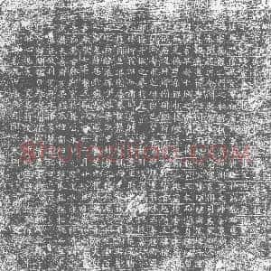 唐代《墓志》拓片原图欣赏下载