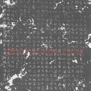 唐代《墓志》拓片原图欣赏下载